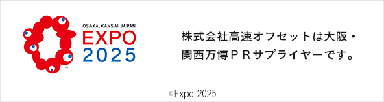 expo