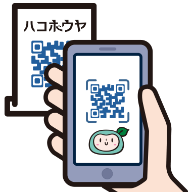 導入までの流れ
