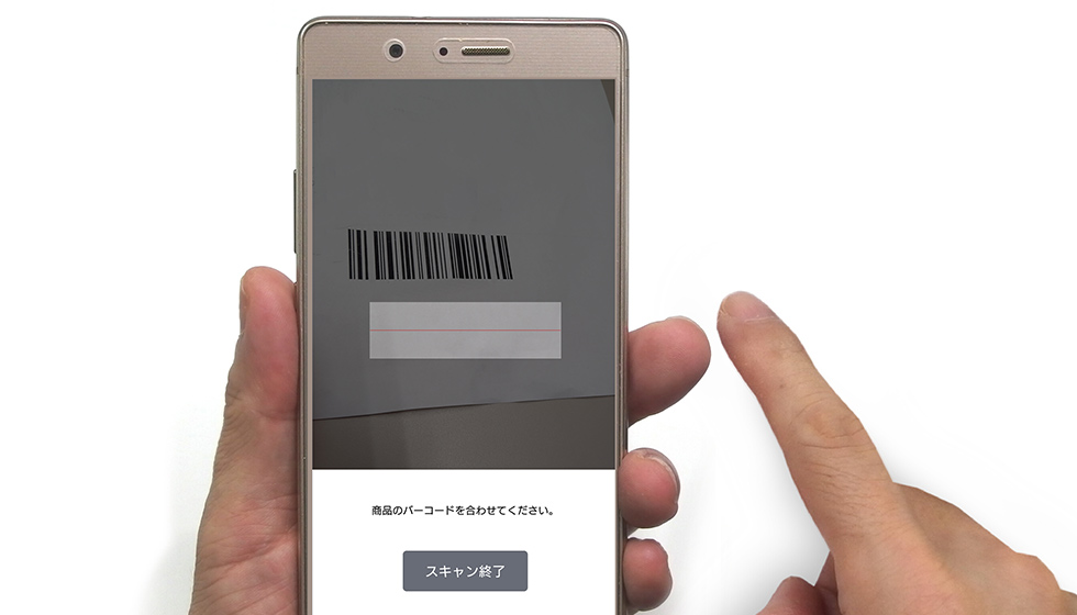 購入商品のバーコードを読取、精算