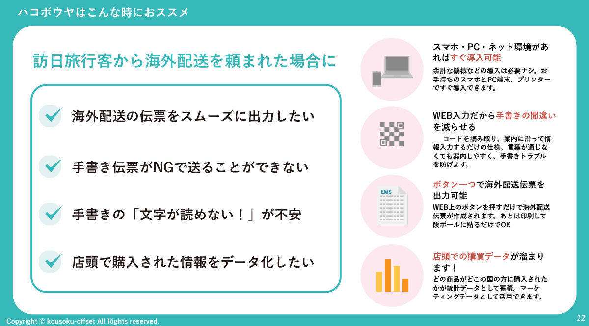 seminar20250617-p01